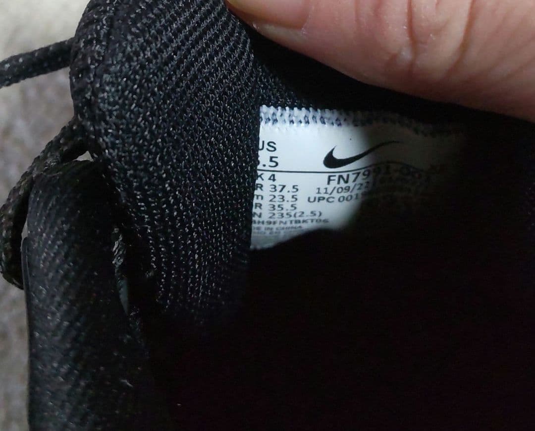 Nike ランニングシューズ ブラック　ペガサス40　ワイド　23.5　ナイキ