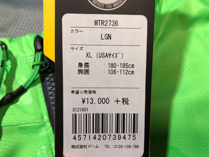 46アンダーアーマー◆MTR2736 ジャンパー 上着 XLグレーx黄緑系 撥水