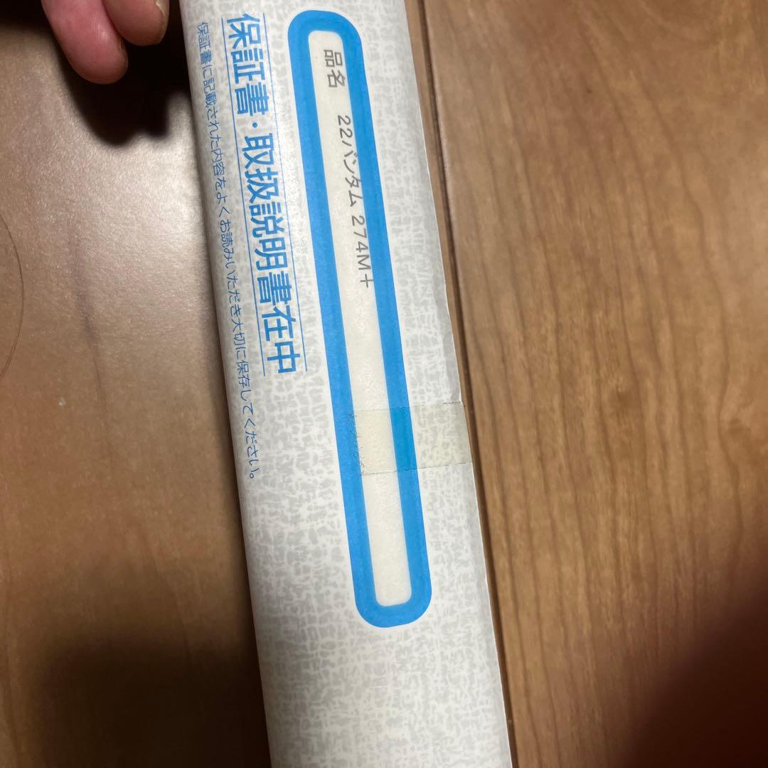 SHIMANO バンタム274M＋