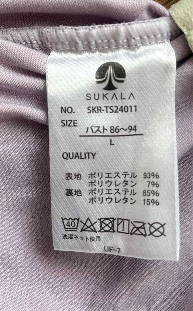 リントスル カップ付きロングスリーブトップス L サックス ピラティス ヨガ