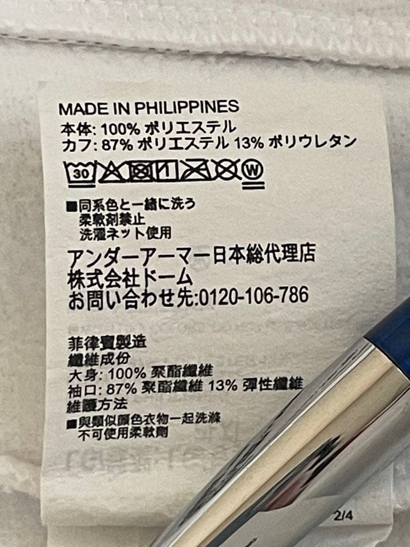 UNDER ARMOUR メンズ　上下セット　セットアップ　ウェア