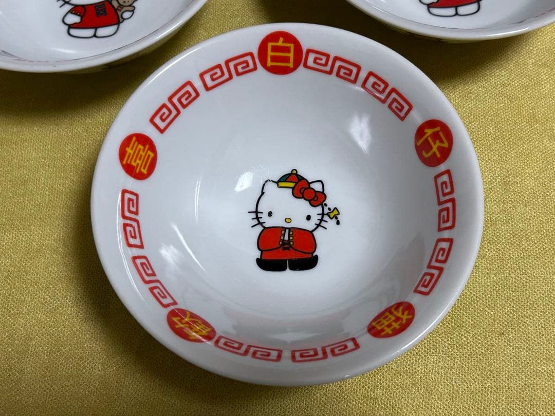 中古レトロ貴重品ハローキティ 小型丼 3個セット