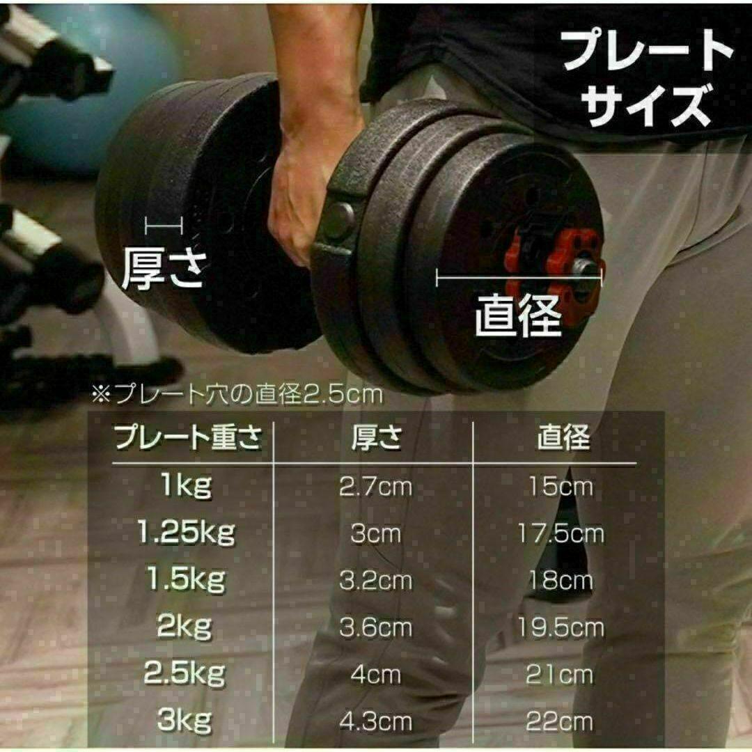 新品 ダンベル 可変式 20kg可変式ダンベル 40kg 多機能2個セット