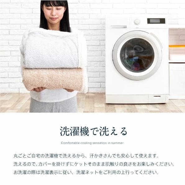 しじま様　ふあもこタッチ 毛布　シングル　ニコラ　二枚組