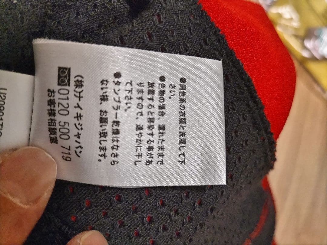 ナイキ ジョーダン ハーフ ジップ ショート スリーブ ウェア