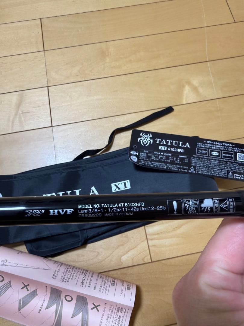 TATULA XT 6102HFBバスロッド 2ピース