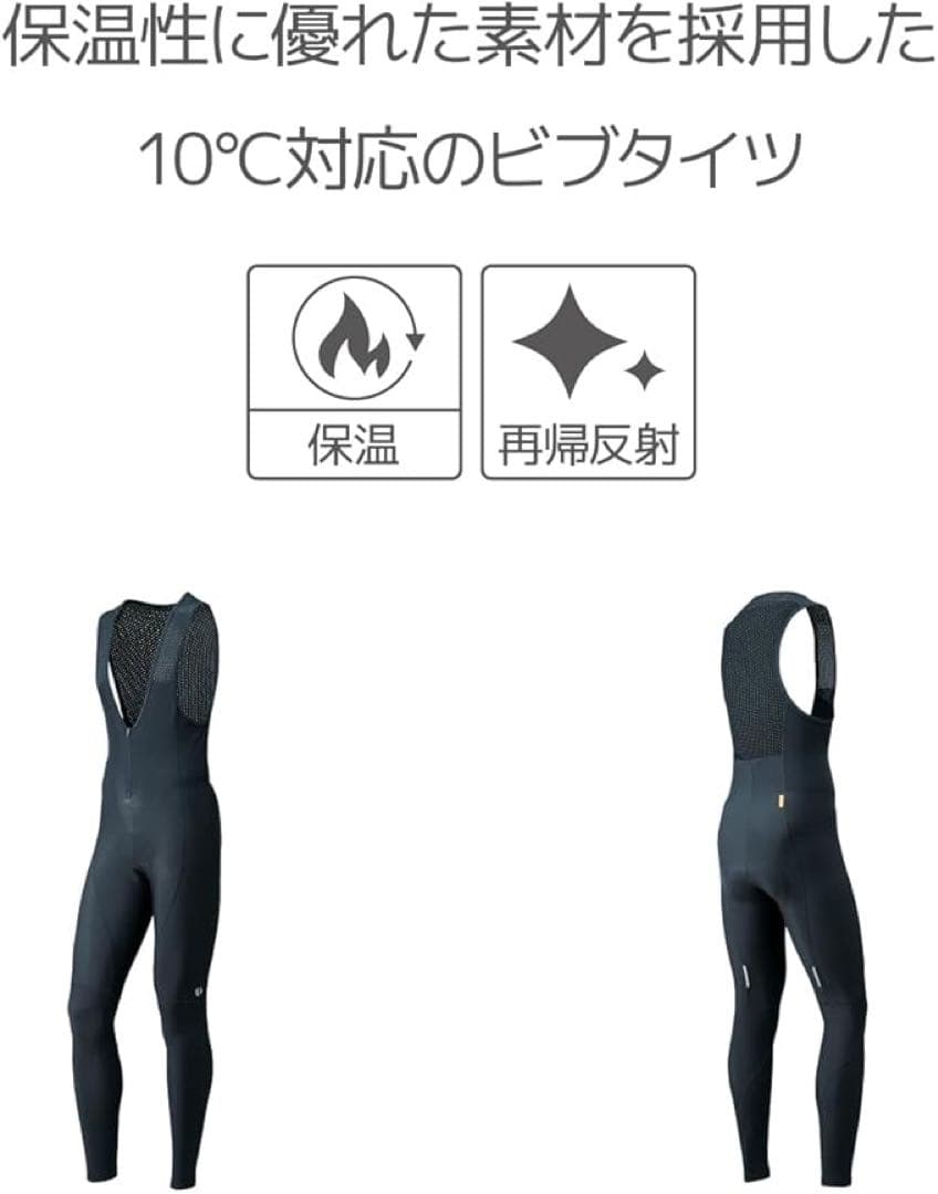 キ*シ様 パールイズミ サイクルロングタイツ BK 3L ブライトタイツ ビブ付