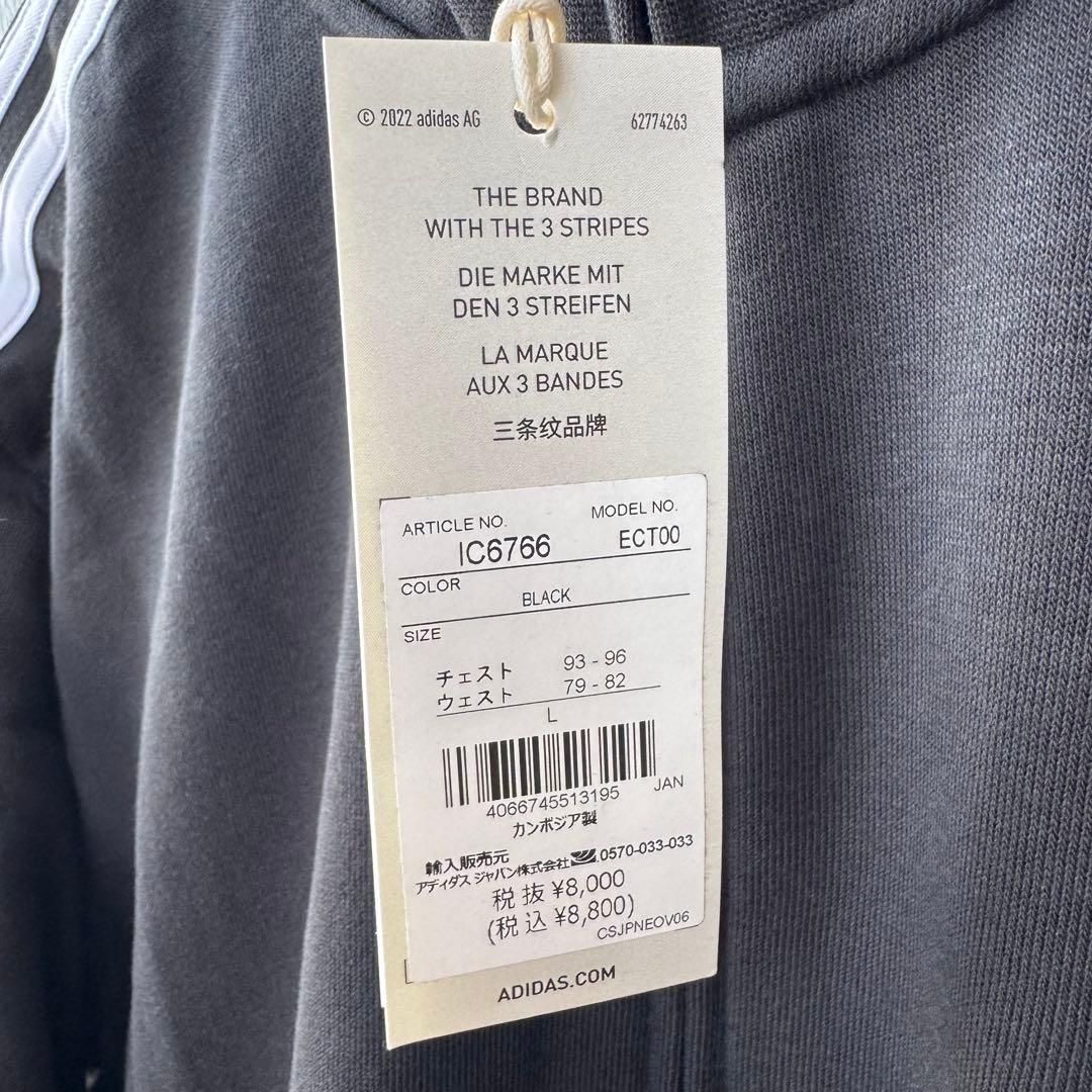 新品　adidas　アディダス ジャージ　上下セット　ブラック　Ｌサイズ　ウェア