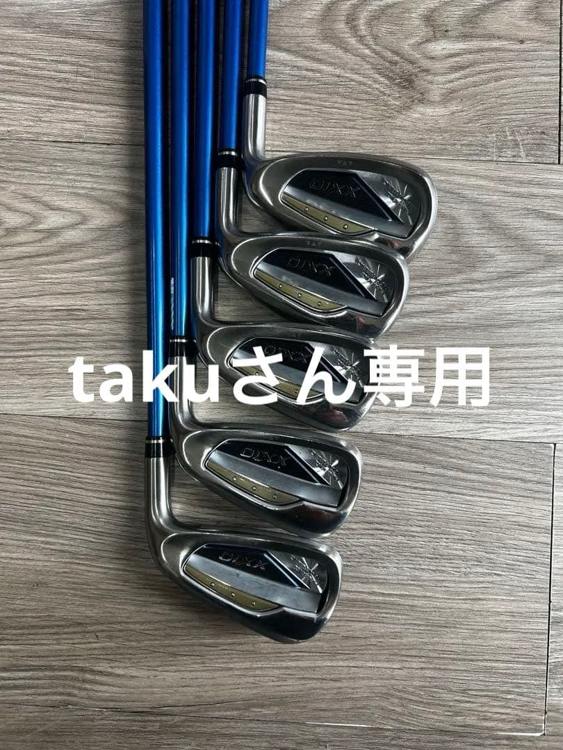 ダンロップ XXIO 13 アイアン5本セット MP1300 FLEX R