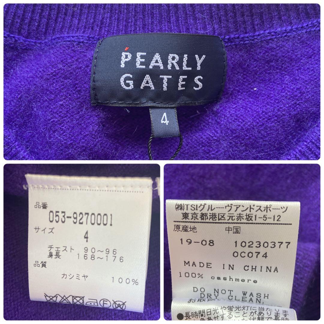 新品　パーリーゲイツ　カシミヤ100% ゴルフセーター　ニット　4メンズM位　紫