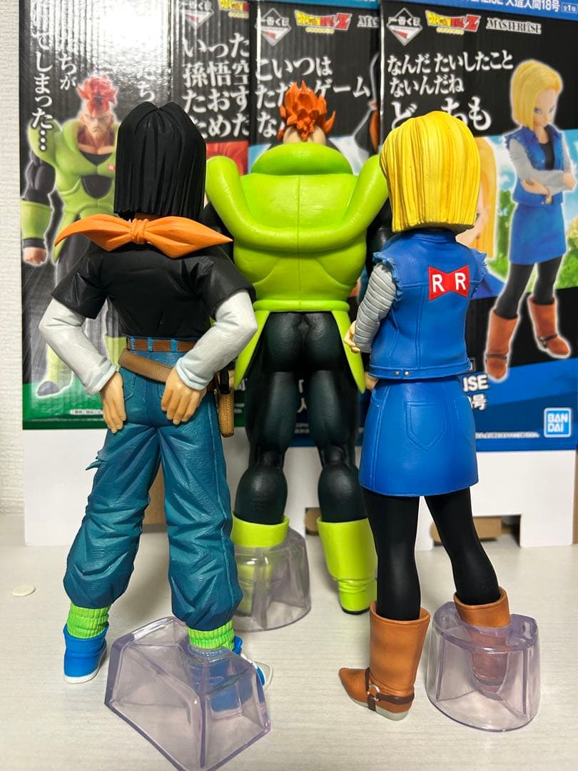 一番くじ　ドラゴンボール　人造人間の恐怖　A B C賞