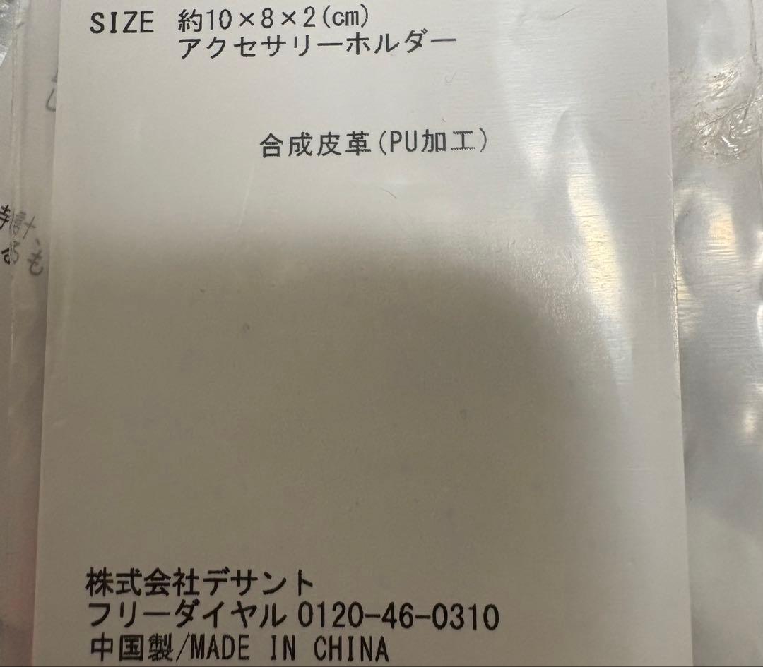 デサントゴルフ　ポーチ　アクセサリーホルダー