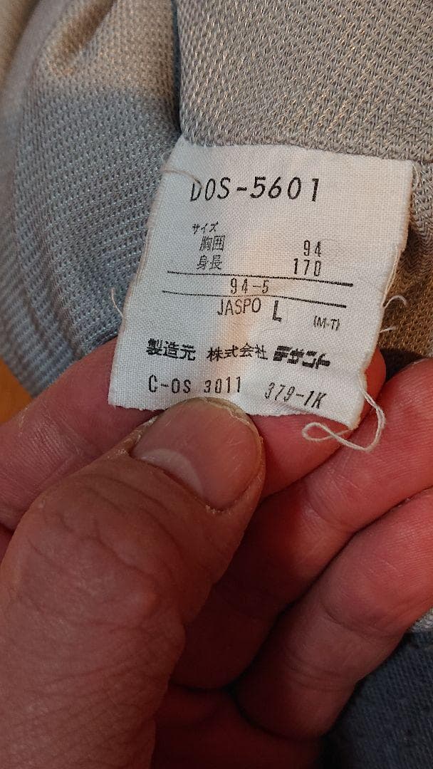 【シーズン到来】《DESCENTE》デサント・スキーウェアセーター