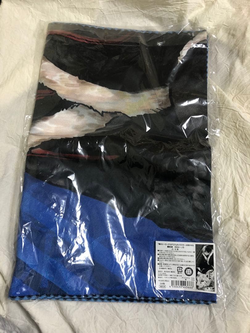 ヒロアカ　轟焦凍　大判タオル 3点