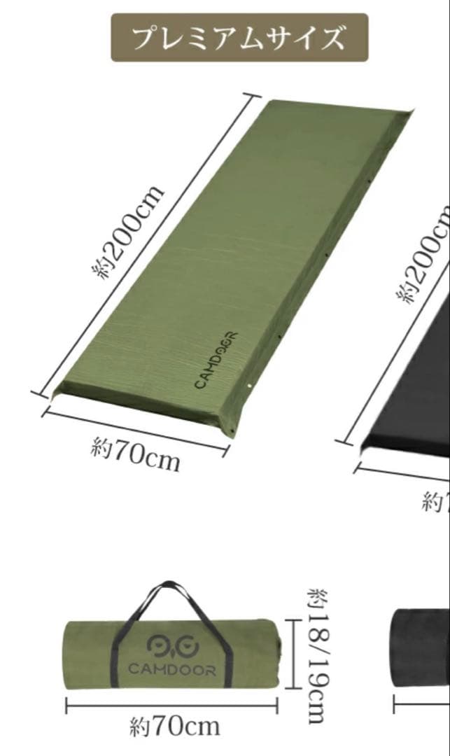 ⭐️本日限定価格⭐️インフレーターマット　10cm アウトドア　キャンプ　登山