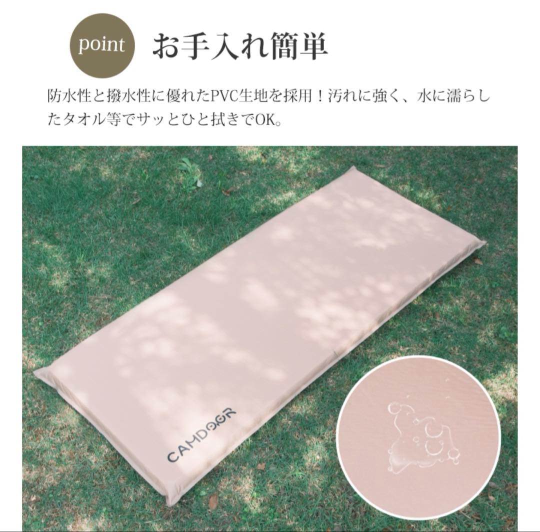 ⭐️本日限定価格⭐️インフレーターマット　10cm アウトドア　キャンプ　登山