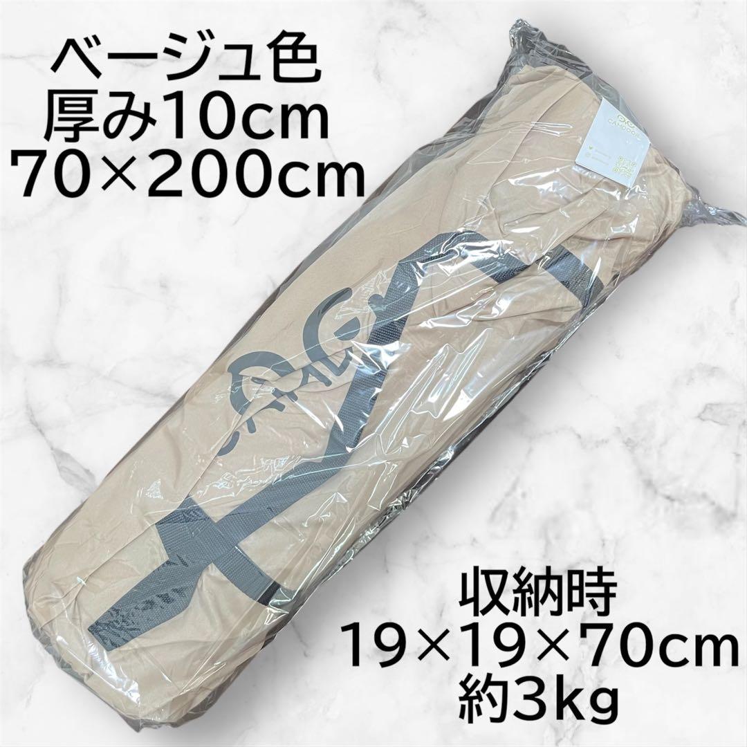 ⭐️本日限定価格⭐️インフレーターマット　10cm アウトドア　キャンプ　登山