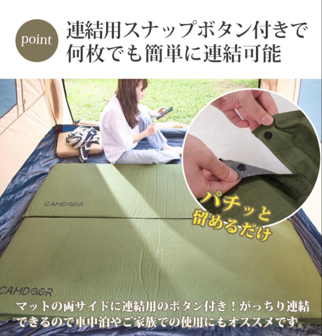 ⭐️本日限定価格⭐️インフレーターマット　10cm アウトドア　キャンプ　登山