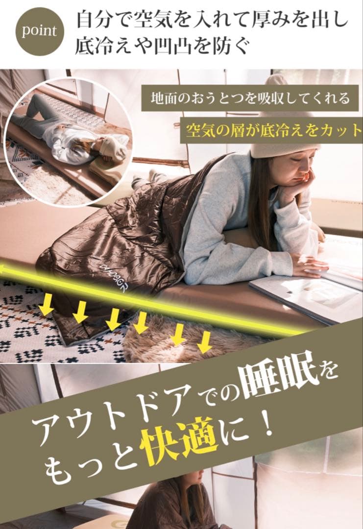 ⭐️本日限定価格⭐️インフレーターマット　10cm アウトドア　キャンプ　登山