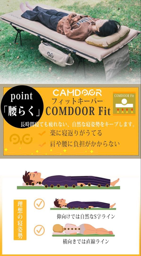 ⭐️本日限定価格⭐️インフレーターマット　10cm アウトドア　キャンプ　登山