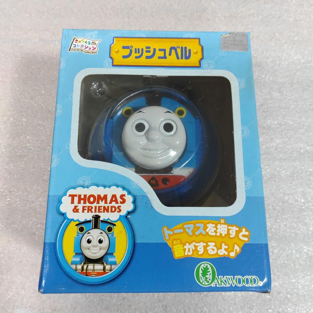 THOMAS＆FRIENDS きかんしゃトーマス プッシュベル 36個セット