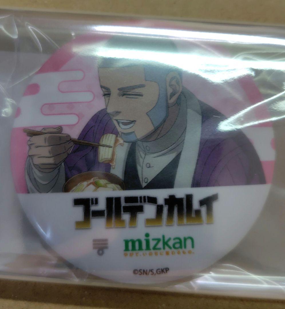 ゴールデンカムイ 描き下ろし限定 缶バッジ 4個セット ミツカン