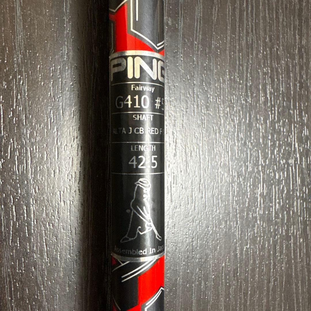 PING シャフト　フェアウェイ　ALTA J CB RED 5W SR
