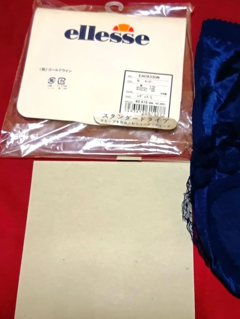 ellesse ネイビー レース付きアンダースコート