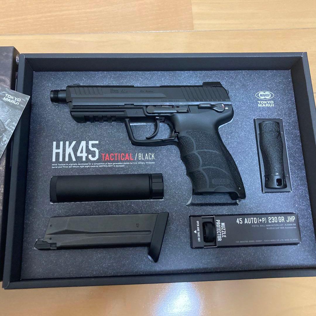 HK45 Tactical ブラック エアソフトガン