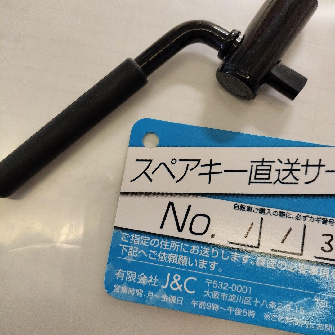 Jeep マウンテンバイク 24インチ　定期点検済　交番前にて手渡し