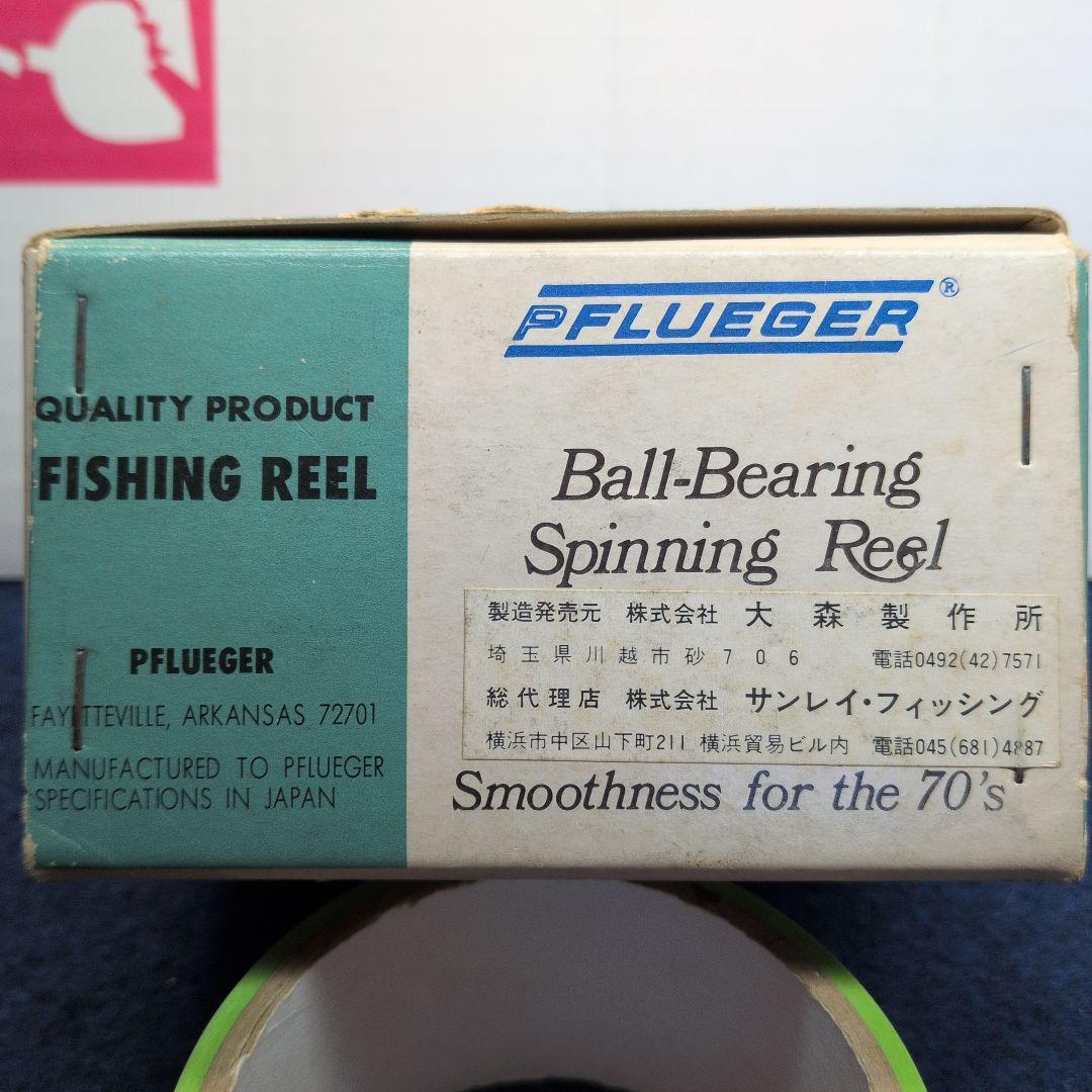 PFLUEGER 640 スピニングリール ボールベアリング　大森製作所