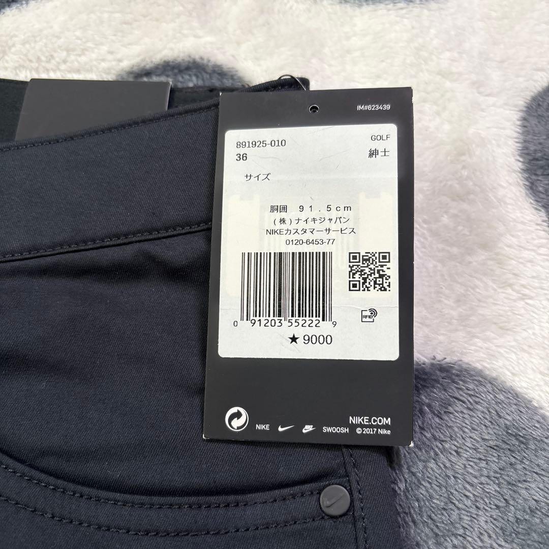 【未使用品】NIKE フレックス ゴルフパンツ サイズ36 黒　ストレッチ