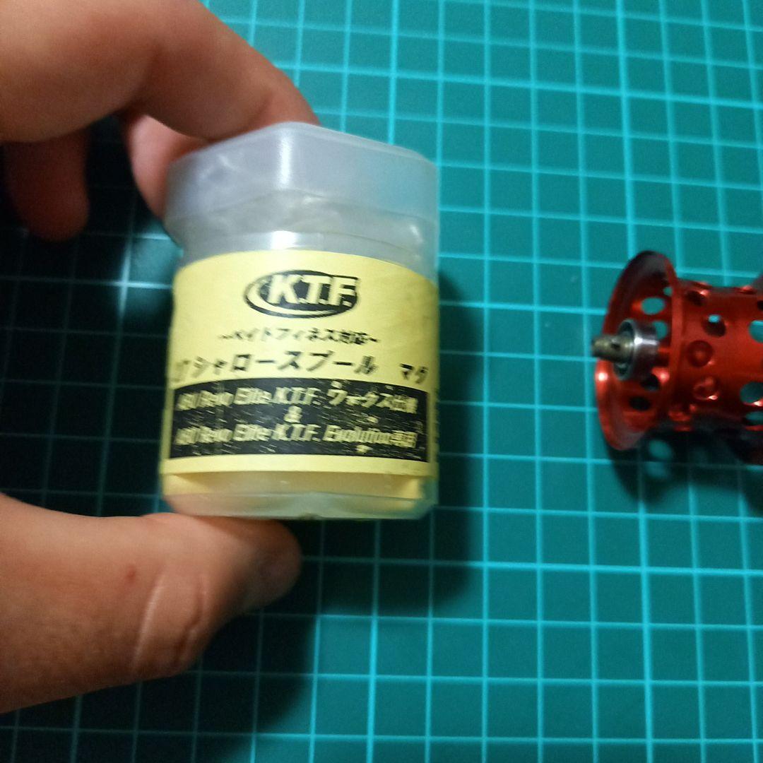 KTFスプール