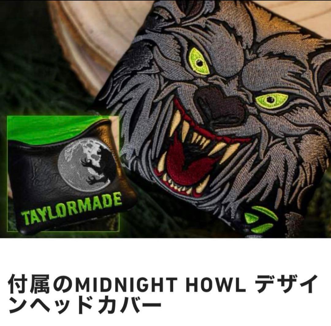 限定品Midnight Howl Spider Tour パター　テーラーメイド