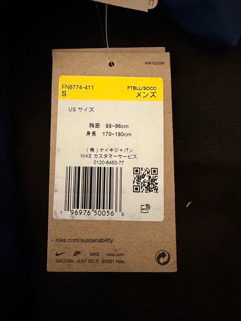パリ・サンジェルマン　オーセンティック　ナイキ正規品　未使用タグ付き　値下げ