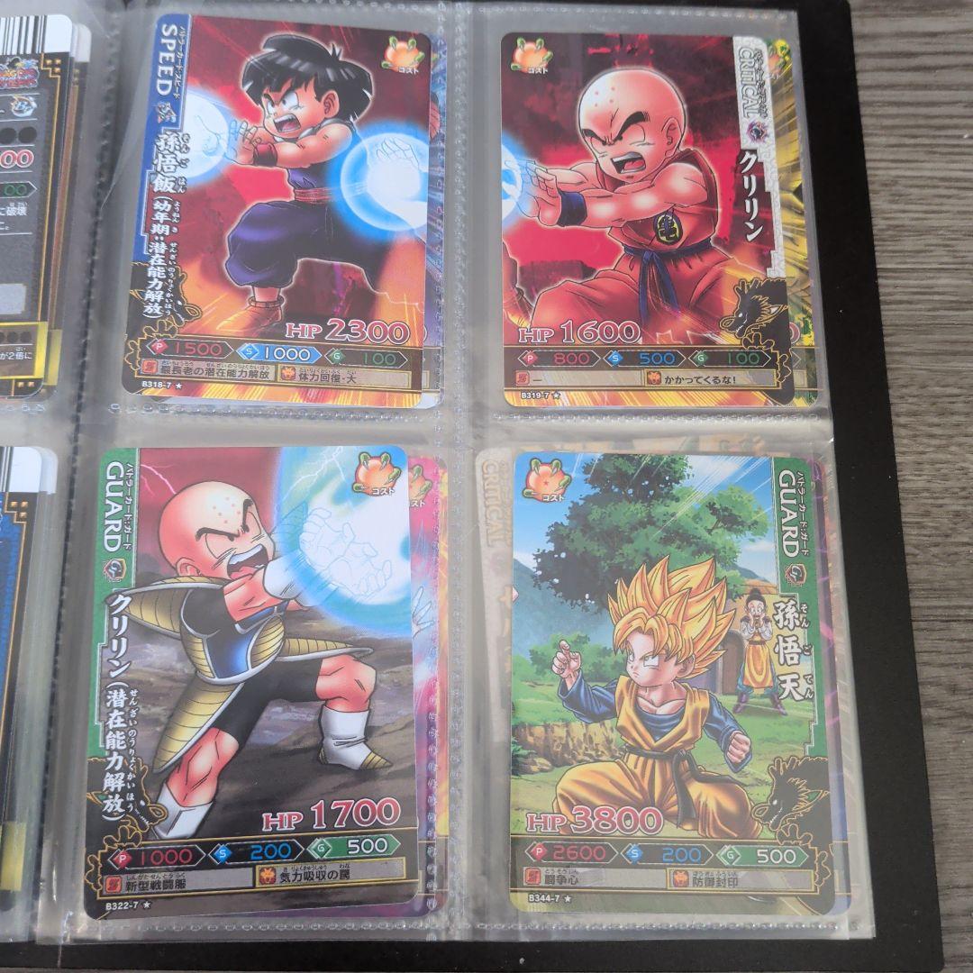 ドラゴンバトラーズ　引退品　まとめ売り