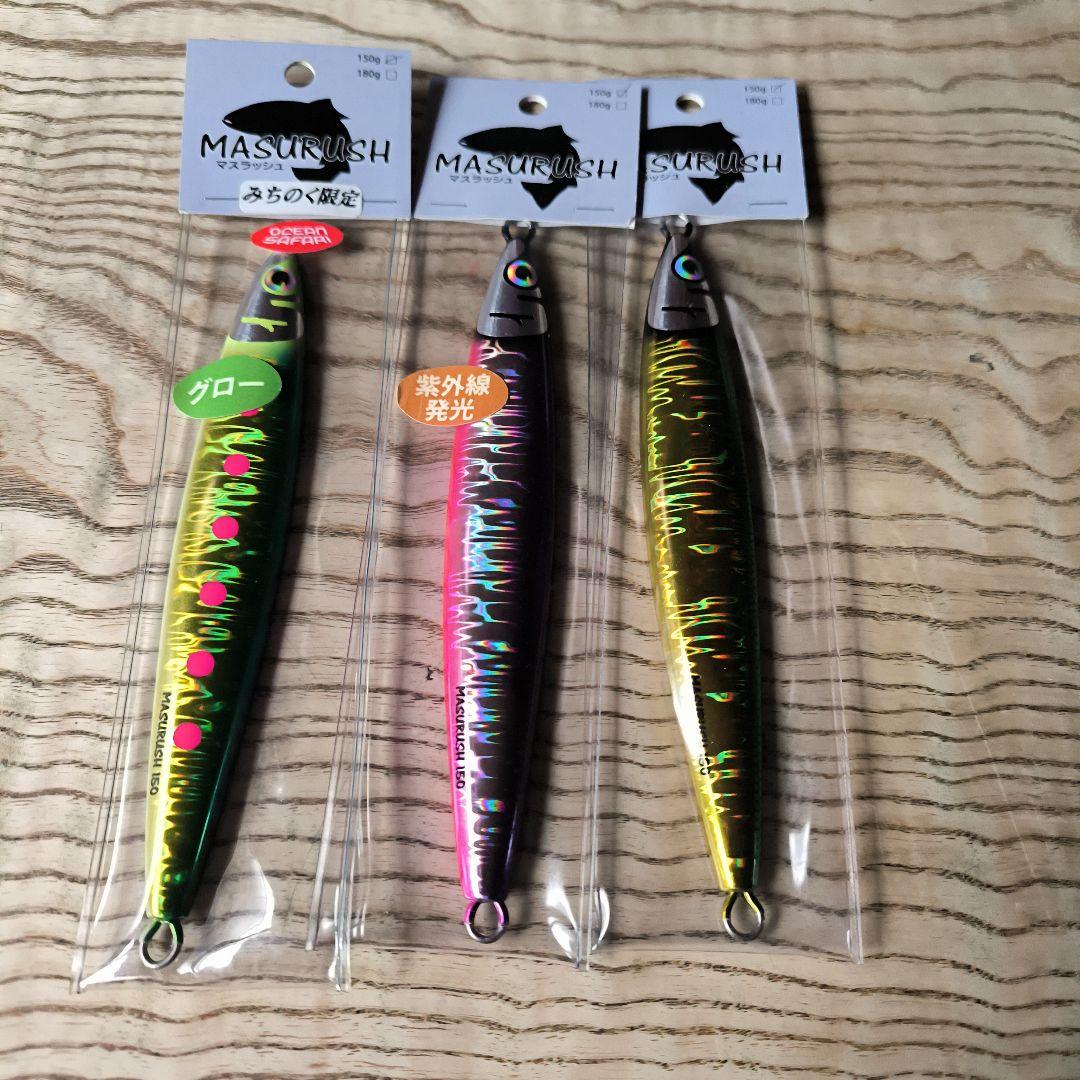 マスラッシュセ 5本セット