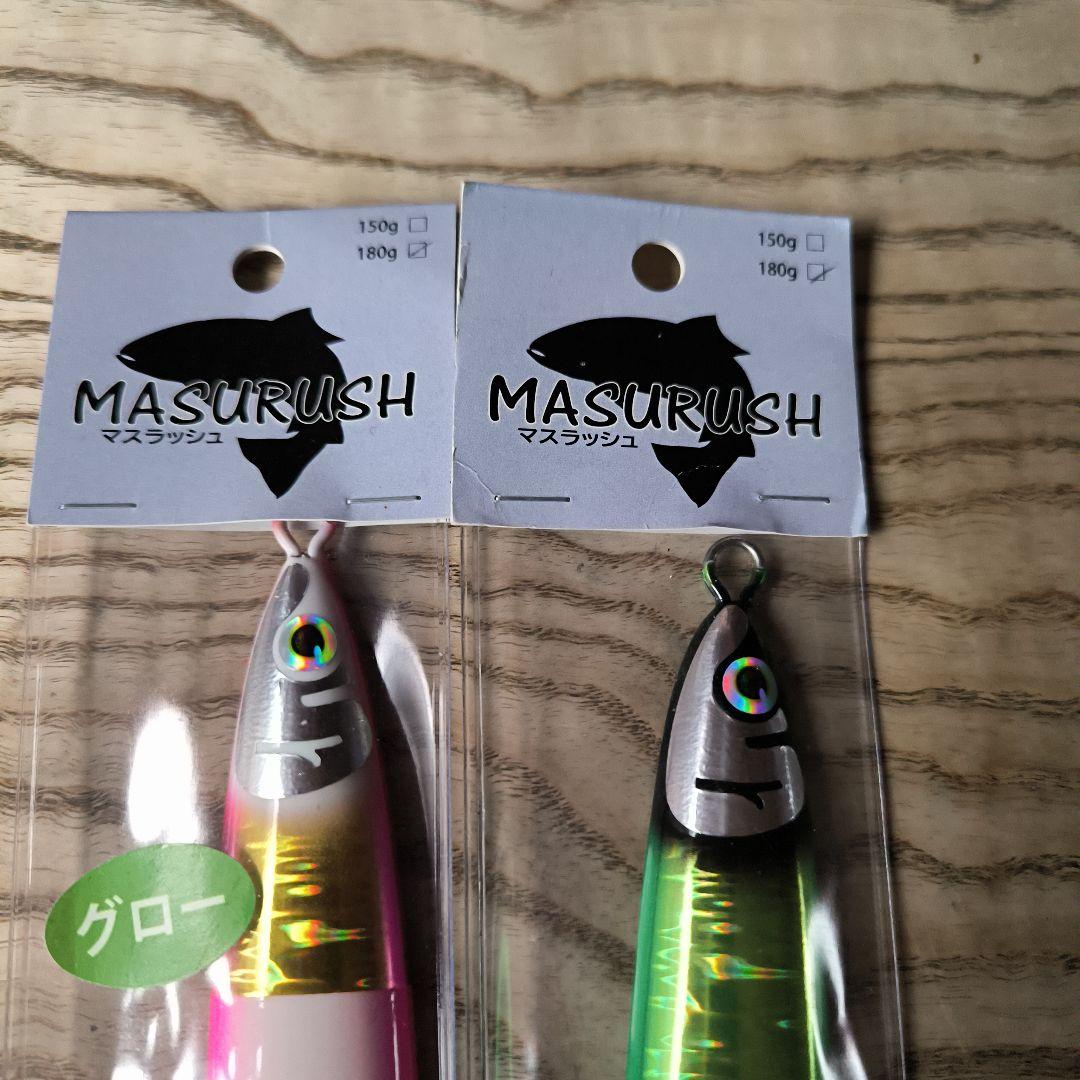 マスラッシュセ 5本セット