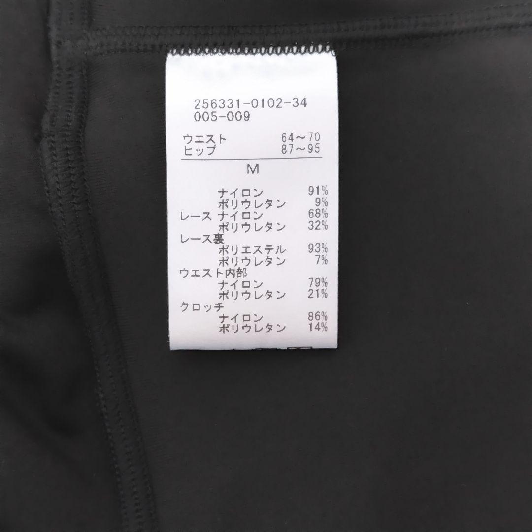 M 未使用 チャコット レース レギンス 黒 ＊ ヨガ ダンス バレエ スパッツ