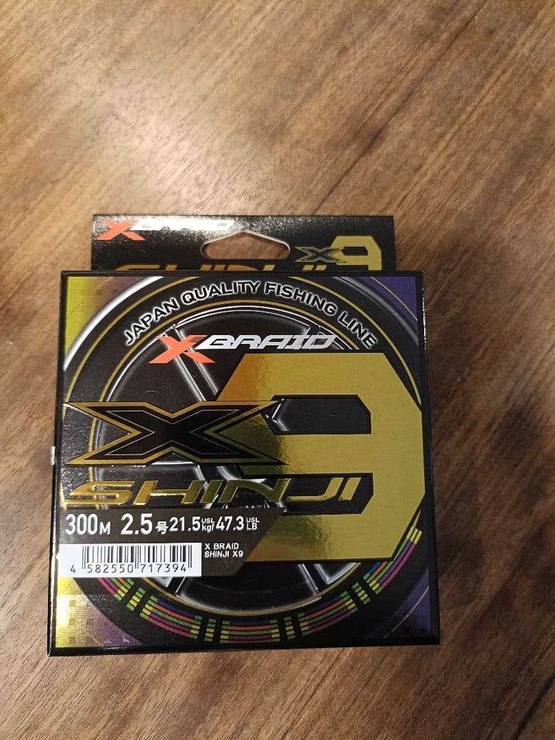 YGKよつあみ シンジ ライン 2.5号 300m X9 SHINJI