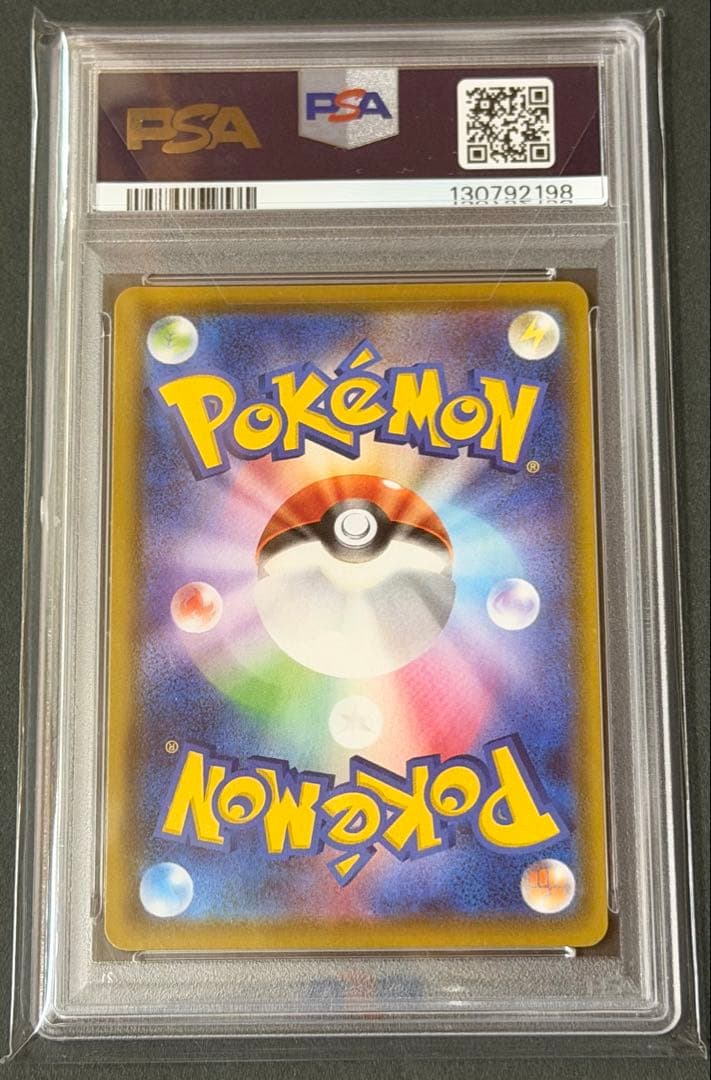 ｛PSA10｝ニンフィアV SR イーブイヒーローズ 083/069 最安値