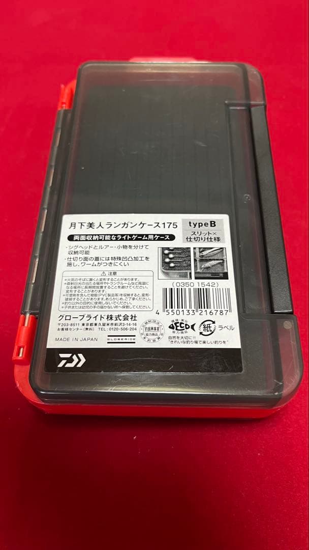 DAIWA 18 月下美人 MX LT 2000S-P
