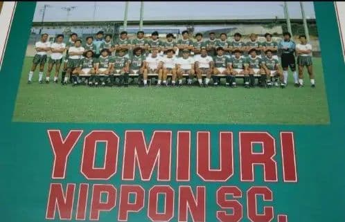 【ここにしかない超激レア】Jリーグ元年（1993年）伝説の読売クラブ　カレンダー