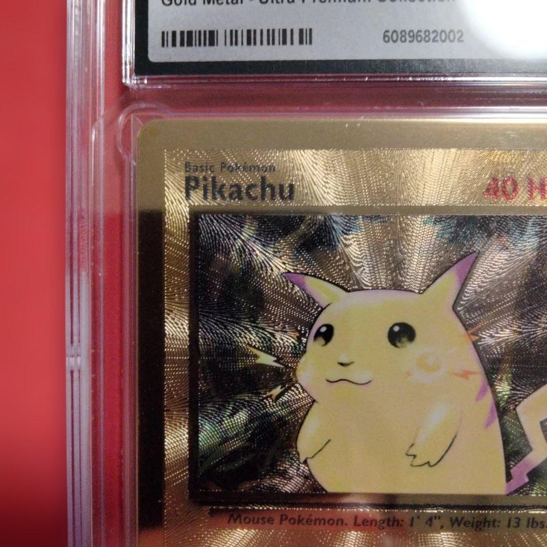 ピカチュウ 25th メタルカード プロモ CGC8