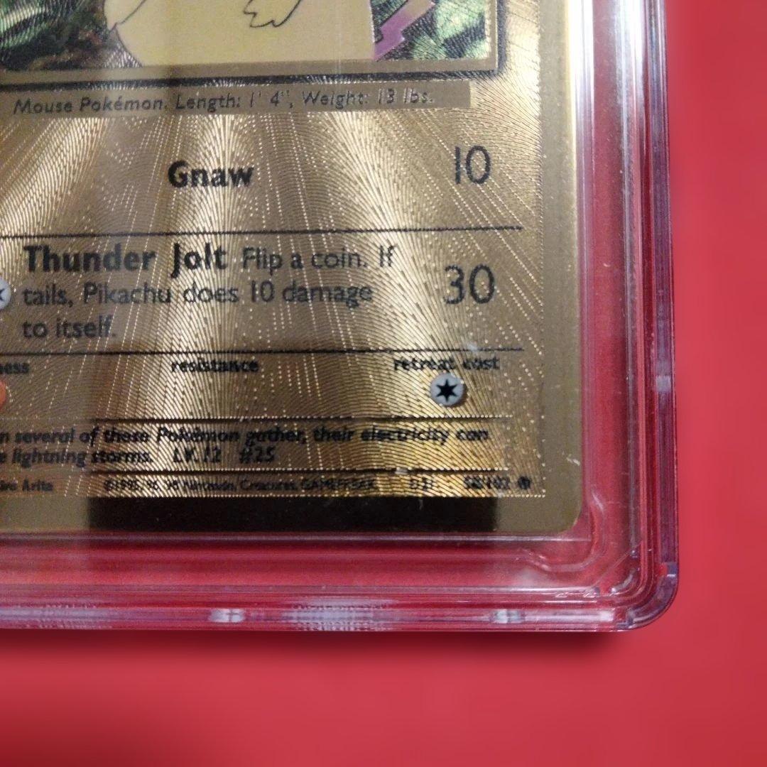 ピカチュウ 25th メタルカード プロモ CGC8