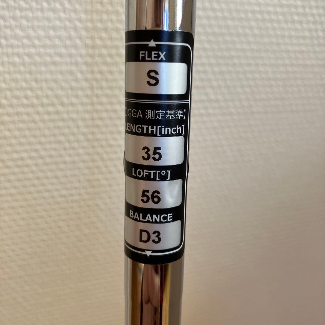 キャスコドルフィンウェッジ DW-120G 56度