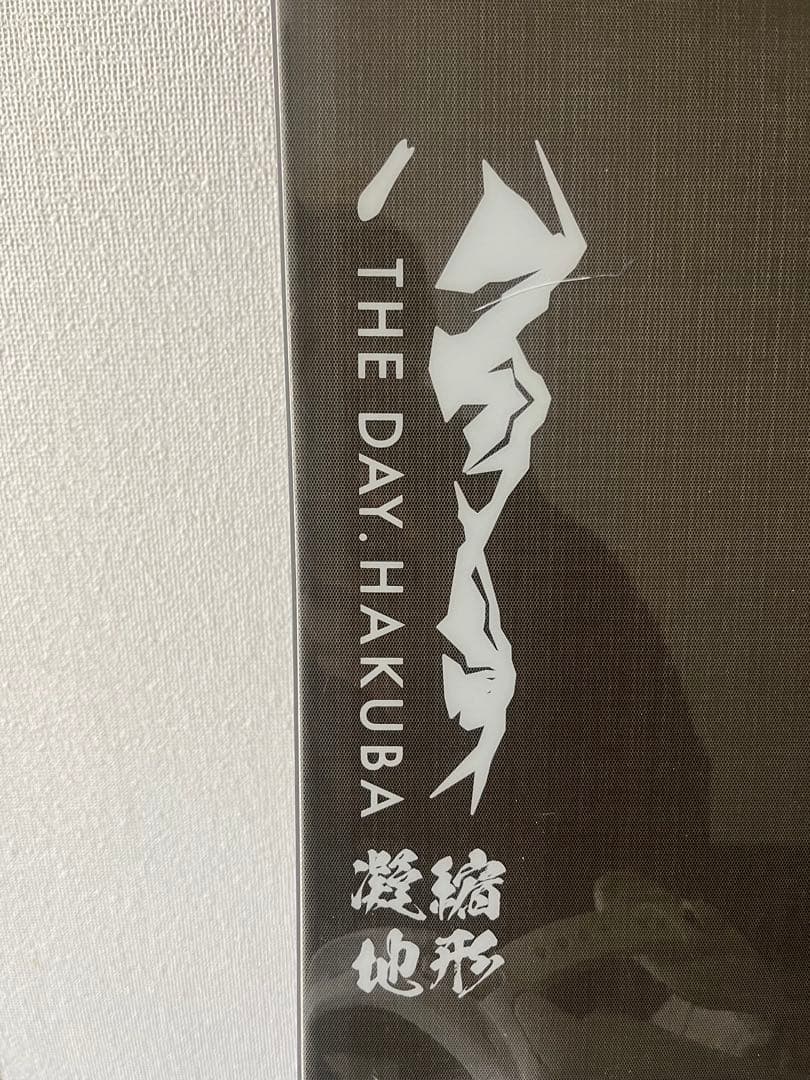 THE DAY HAKUBA スノーボード　凝縮地形