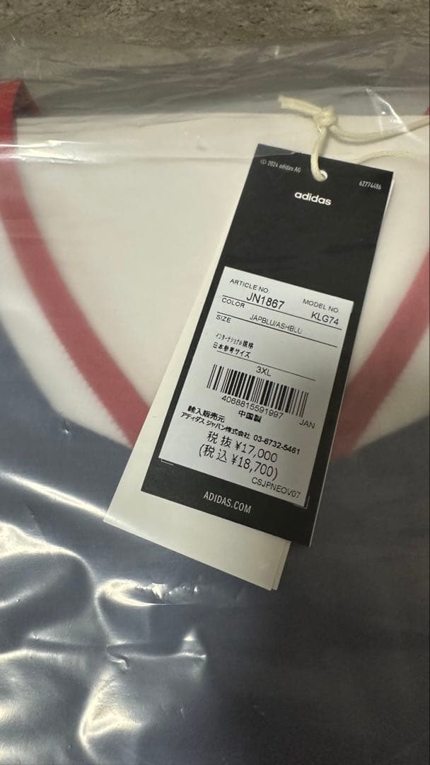 アディダス サッカー日本代表 ホーム オーセンティック ユニフォーム 3XL