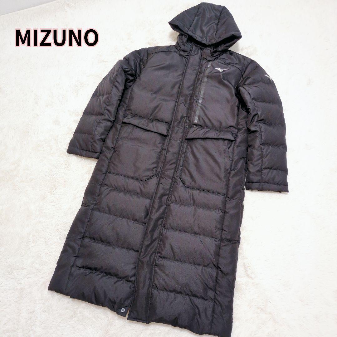 MIZUNO ミズノ ベンチコート ロングダウン 黒 ブラック M