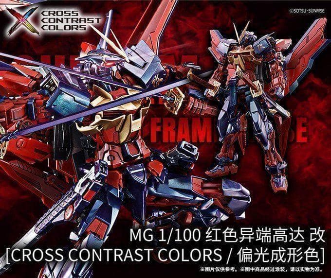 海外限定 MGバルバトス&アストレイレッドフレーム改 クロスコントラストカラー